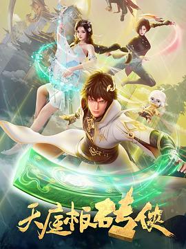 美眉app