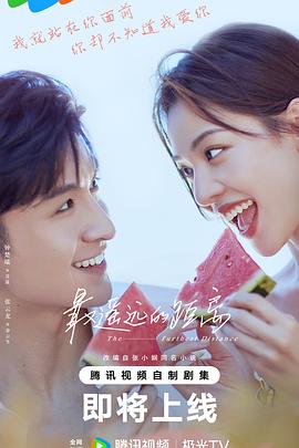 全球APP福引导网站无限观看