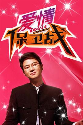 就是干就是吻
