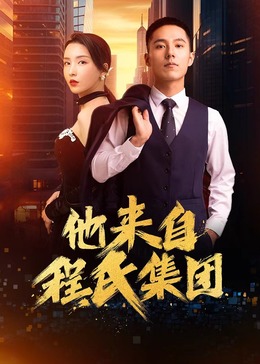 黑白配高清在线观看