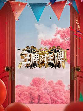 魔道祖师肉车原文