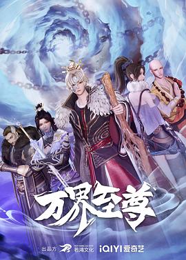 污动漫
