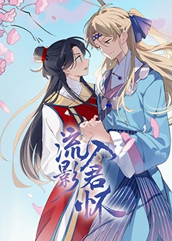 超级无敌奖门人终极篇17