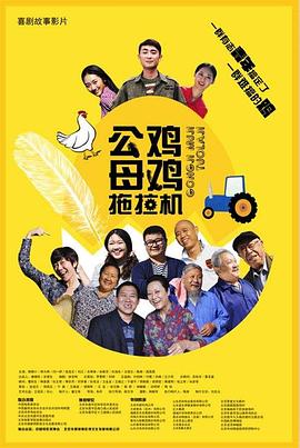 奇门遁术