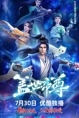 干插插
