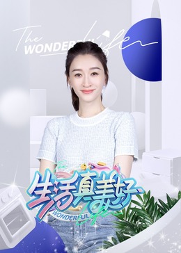 暗黑圣经在线观看
