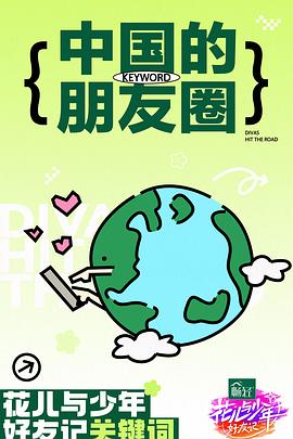 青青河边草免费视频观看大全