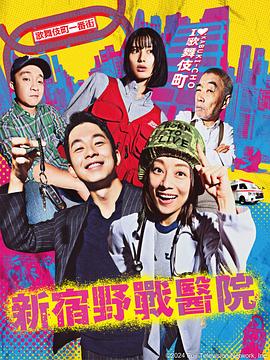 秀魅直播