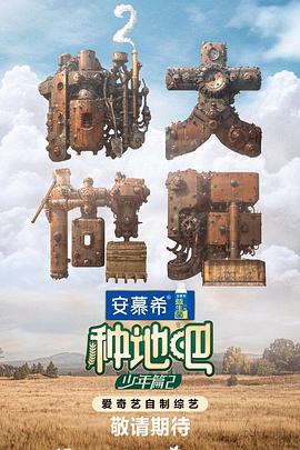 美薇网络电视
