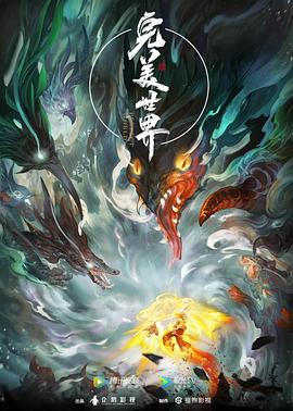 一本大道香蕉大无线吗
