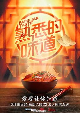 樱粉直播
