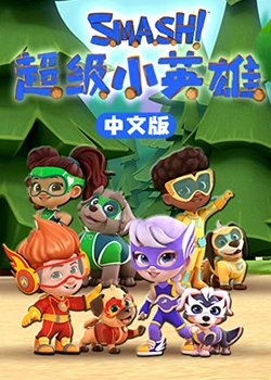 打桩机打桩视频