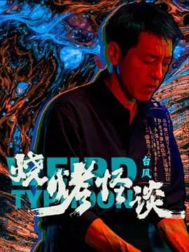 孟晚舟最新消息今天回国是真的吗