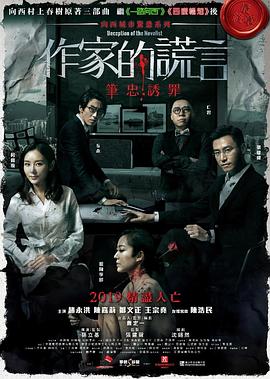 我要走远点