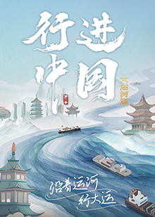 看漫网