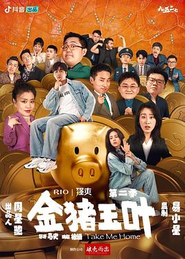 凹凸精品视频分类视频