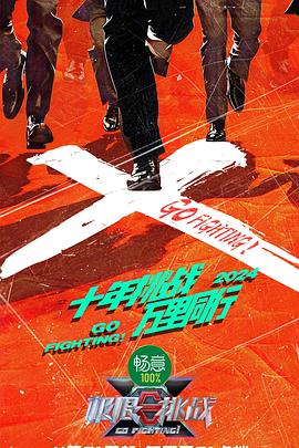 爱欲情迷
