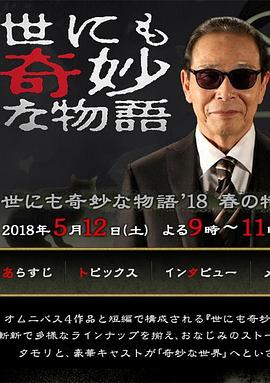 歪歪漫画在线观看页面免费漫画