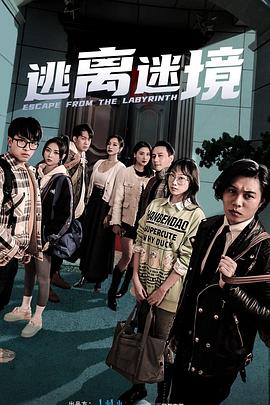 9u直播