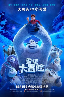 公车宝贝腿开点第12章