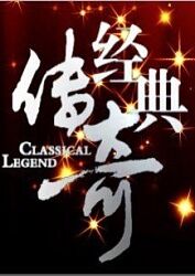 农村人乱弄一区二区